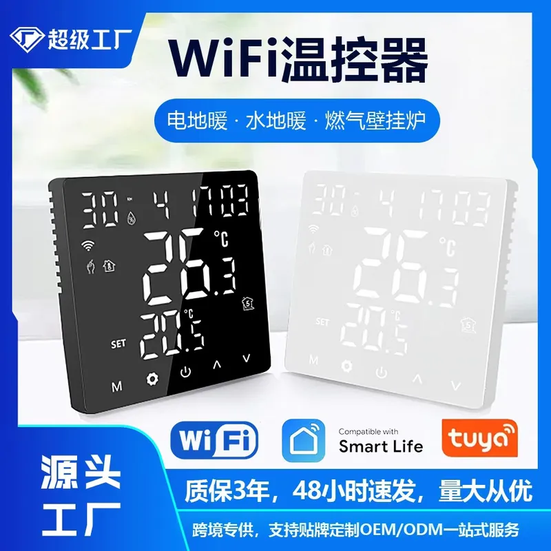 2026 HOT European Graffiti WIF - Wifi Thermostat ulasan dan harga