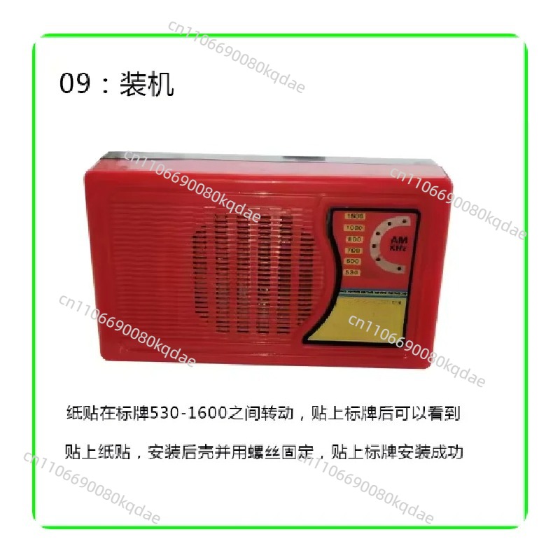 Kit Perakitan Radio Transistor - Electronics Project Kit ulasan dan harga