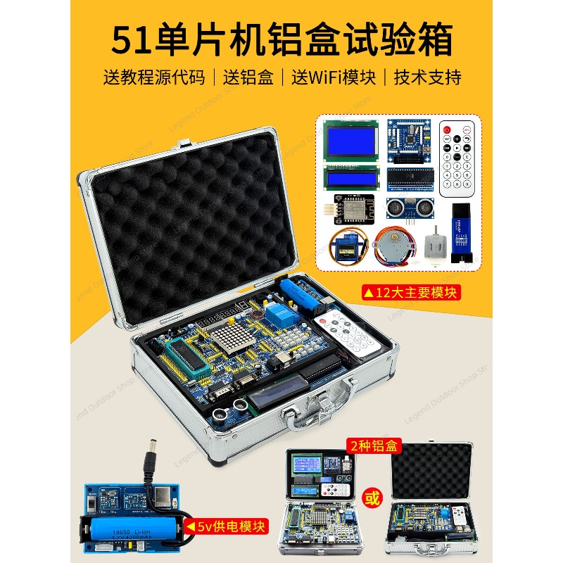 LY-51S 51MCU Papan Pengembanga - Electronics Project Kit ulasan dan harga