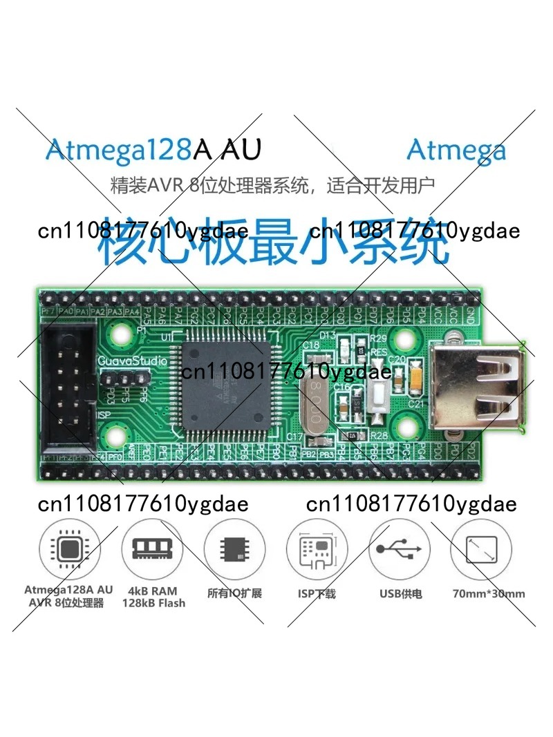 Papan Pengembangan ATmega128 - - Microcontroller Kit ulasan dan harga
